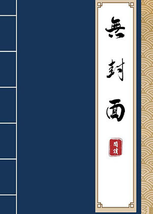 诸天：开局武魂一条鲲