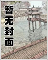 我的父亲是伏地魔