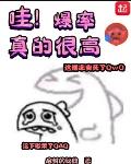 哇！爆率真的很高